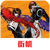 拳皇2002风云再起安卓版