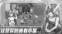 我的勇者屠龙大宝剑怎么样我的勇者屠龙大宝剑属性及获得方法介绍