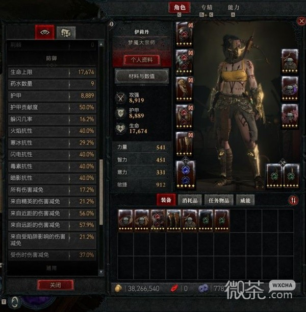 暗黑破坏神4单陷阱毒灌流游侠Build一览