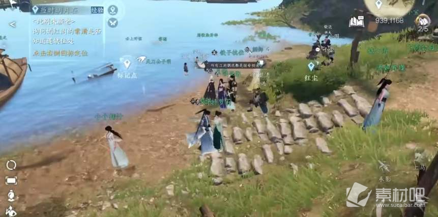 《逆水寒》手游蛟龙得水技能获得方法
