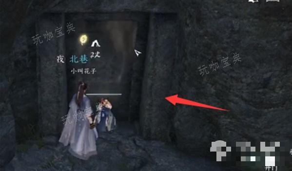 《逆水寒手游》钢鬓野猪王通关攻略