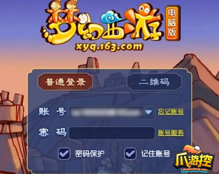 梦幻西游赛季服挤不进去怎么办