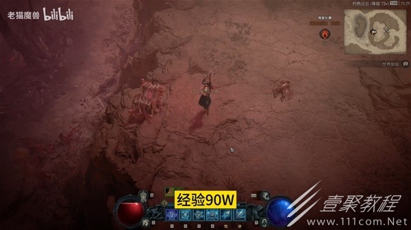 暗黑破坏神4普通玩家升级方式分享