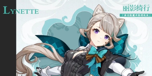 《原神》琳妮特怎么样4.0新角色琳妮特介绍