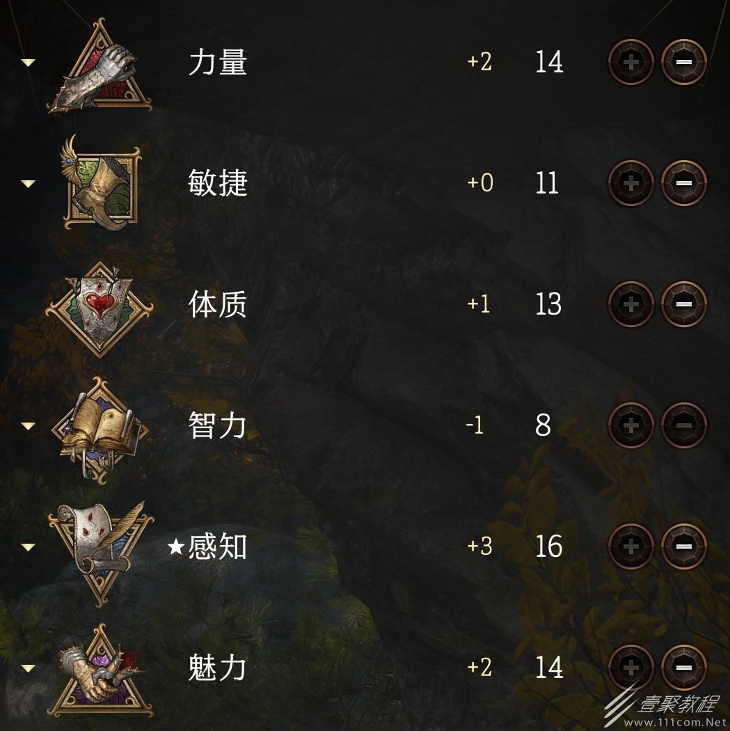 博德之门3人物加点怎么分配