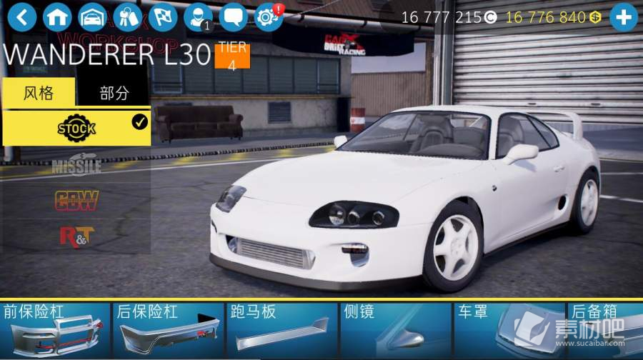 《CarX漂移赛车2》日服延迟高是什么原因