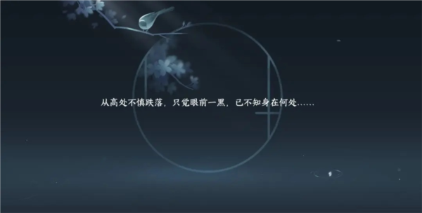 逆水寒手游天火伏雷怎么打武器获取攻略