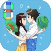 拆散情侣大作战8下载最新版