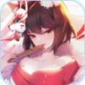天姬变之我的狐仙神姬下载最新版