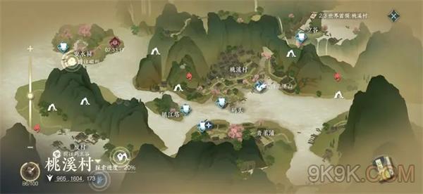 逆水寒手游穿山石道位置大全一览