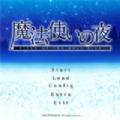 魔法使之夜手机版