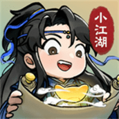 我的小江湖免费正版