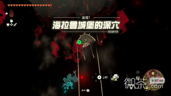 塞尔达传说王国之泪地下海拉鲁城堡怎么走攻略