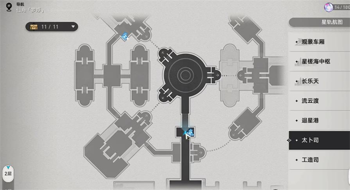 《崩坏星穹铁道》铁道298宝箱位置介绍