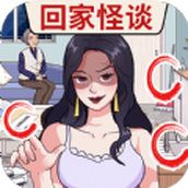 找出所有疑点下载安装