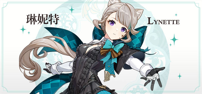 《原神》琳妮特属性介绍