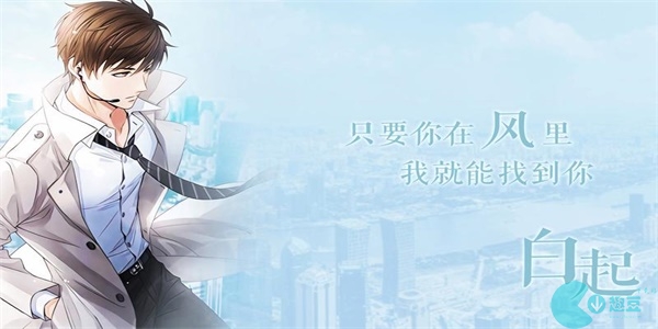 恋与制作人兑换码最新2023-恋与制作人兑换码大全