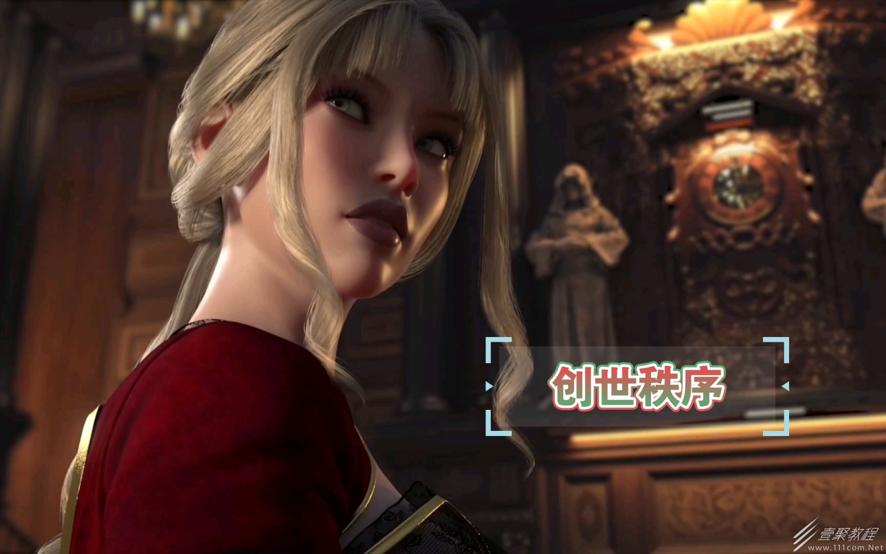 创世秩序金刚石锯制作攻略