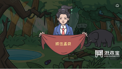 三国哈哈哈2第十一关策略