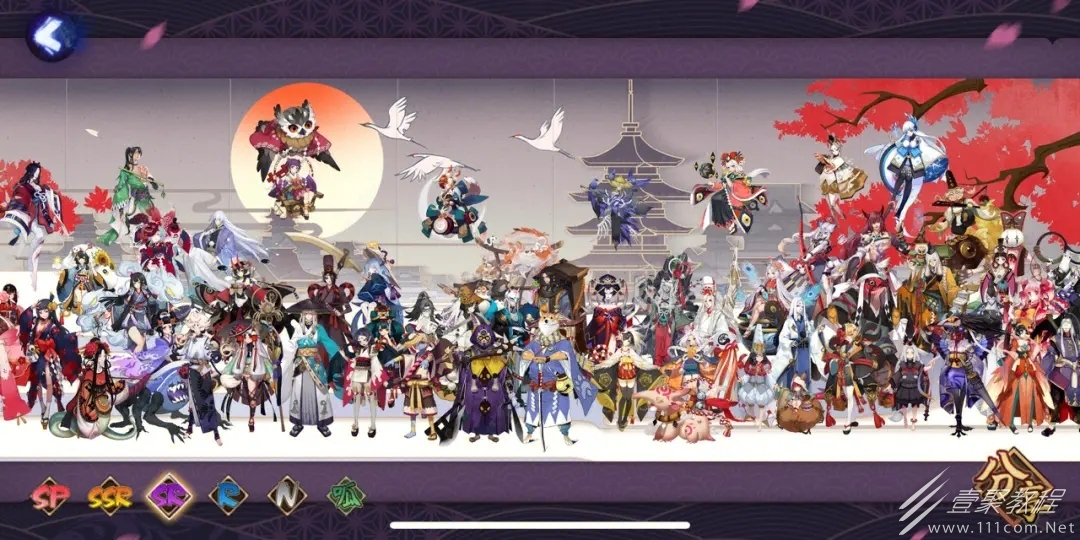 阴阳师百鬼逸闻活动怎么玩