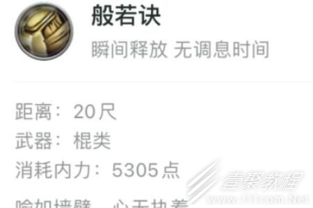 大师打个啵梗的来源和含义