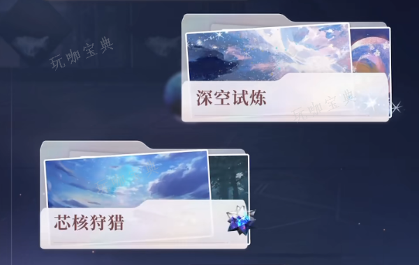 《恋与深空》芯核是什么？芯核功能及用法说明