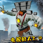 巨人进击城市下载