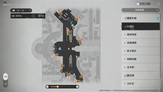 《崩坏星穹铁道》雅利洛5I地区宝箱位置 宝箱奖励一览
