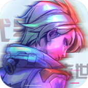 代号末世下载最新版