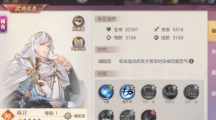 三国志幻想大陆武将陈宫技能是什么三国志幻想大陆武将陈宫技能介绍