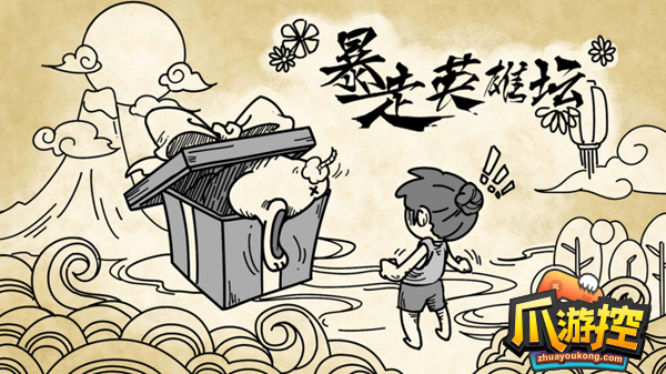 暴走英雄坛六周年任务怎么做