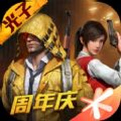 极热逃生画质助手安装