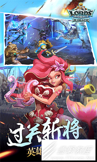 王国纪元港服更新失败是什么原因