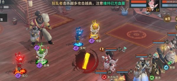 万灵山海之境狂乱者怎么打