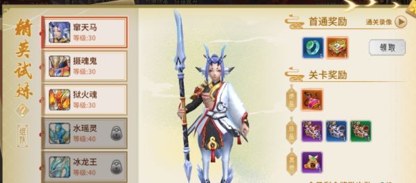 万灵山海之境精英首领怎么玩