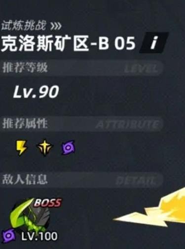 赛尔计划主线通关思路详解