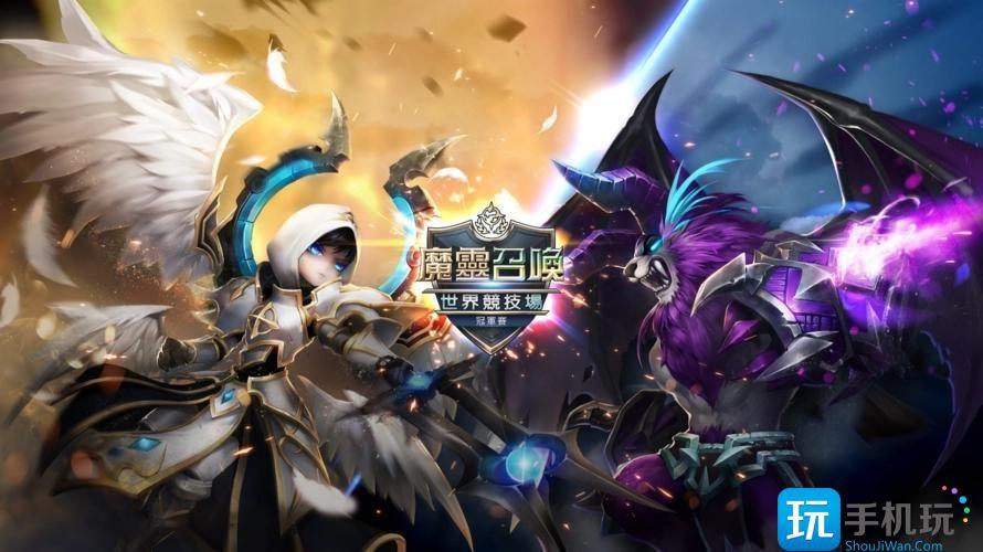 魔灵召唤无限抽魔灵任务魔灵召唤无限水晶安卓版下载安装