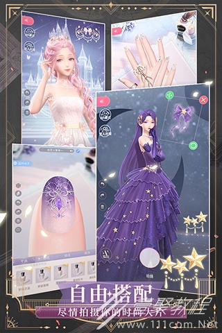 闪耀暖暖亚服无法连接网络怎么办