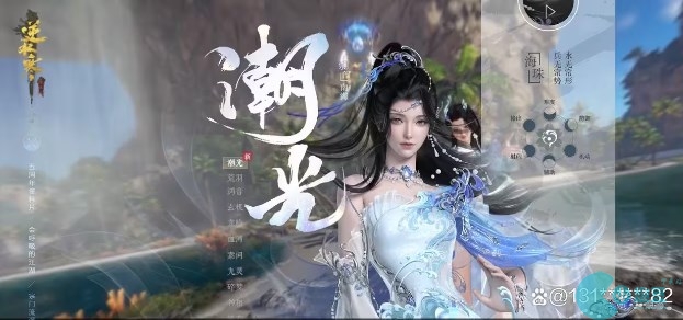 逆水寒手游好看的捏脸代码大全