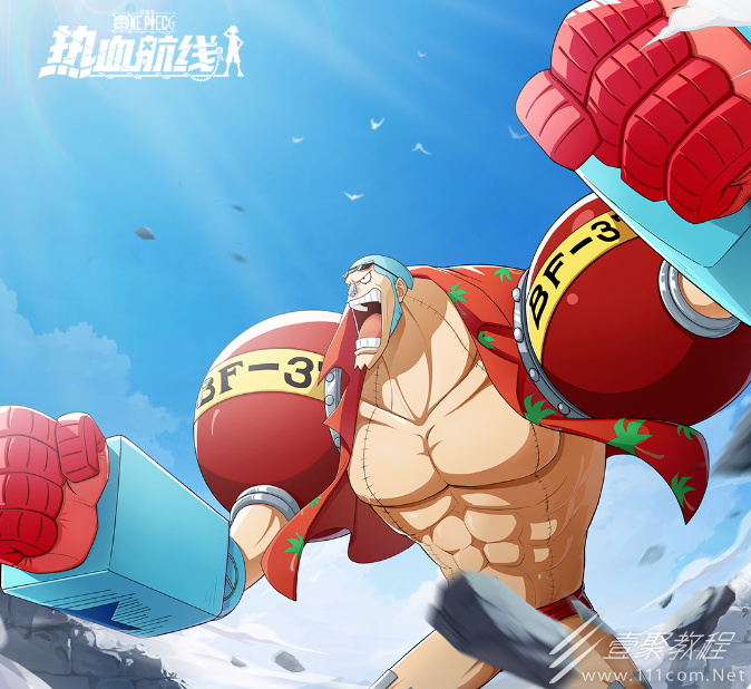 航海王热血航线燃战时刻活动内容奖励
