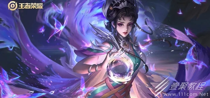 王者荣耀蓝花兑换奖励一览