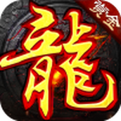 屠龙世界之赏金猎人安卓版