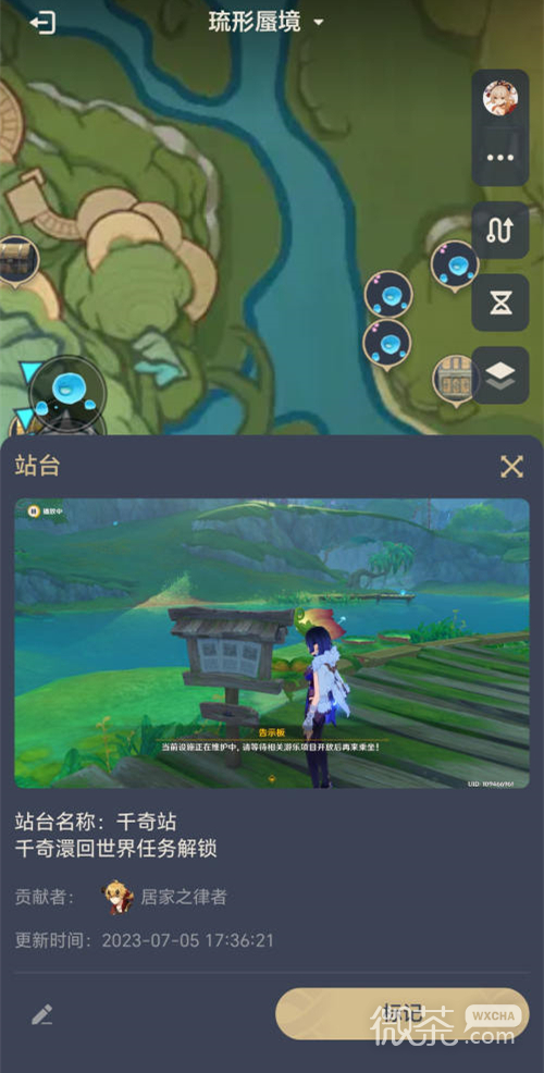 原神3.8千奇澴回任务触发不了怎么解决