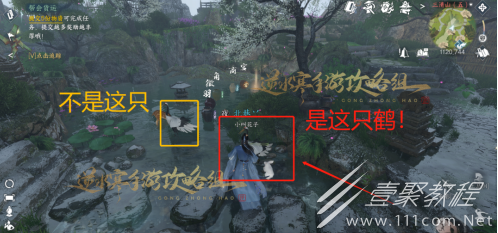 逆水寒手游鹤引项链在哪获得