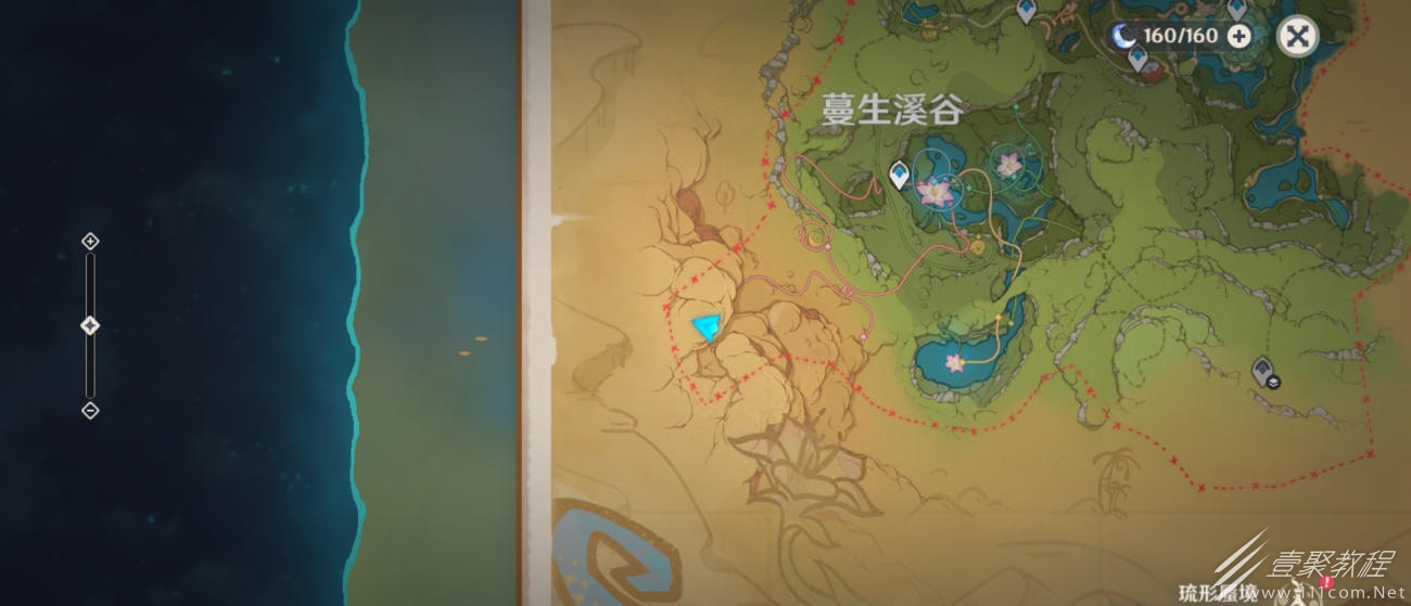 原神琉形蜃境珍贵的宝箱怎么开启