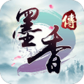 墨香传手机版