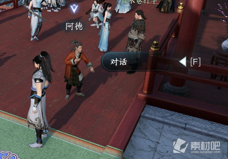 《逆水寒手游》柔儿玉佩位置
