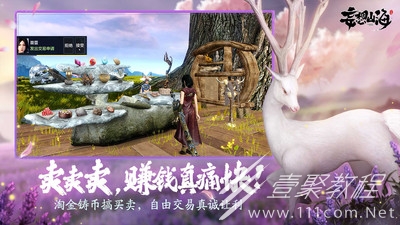 妄想山海港服延迟高怎么办