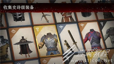 暗影格斗3亚服怎么登录