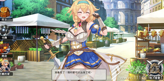 带我去地下城吧卡组代码怎么使用